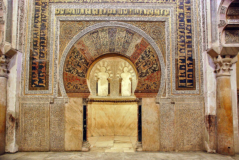Cordoba, la Mezquita Mihrab